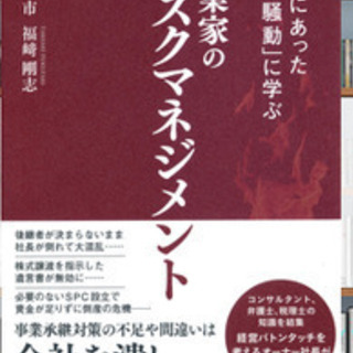 ガソリン代500円 本/CD/DVDの中古が安い！激安で譲ります・無料で