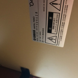 お値下げ中】YAMAHA ヤマハ 電子ピアノ YDP-123C 04製