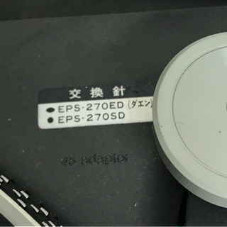 古いテクニクスダイレクト レコードプレーヤ SLー1900‼️動作品‼️