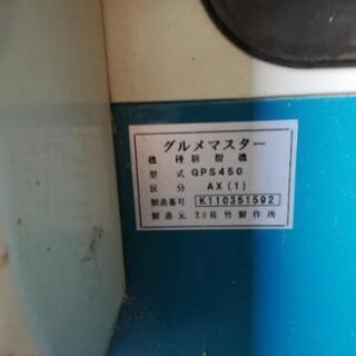 サタケ4インチ籾摺り機
