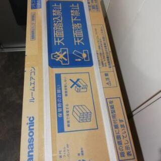 値下げ【新品、未開封】GX228★パナソニック★エアコン★エオリア★ナノイーX★６畳