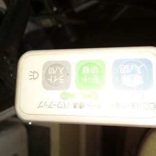 動作確認済み！ 電動アシスト自転車 中古品 Sanyo eneloope bike 26インチ  ワインレッド