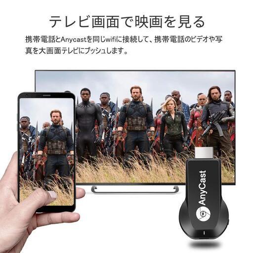 エニーキャスト ミラーキャストクロームキャストドングルレシーバー新品 未使用 加藤 名古屋の映像プレーヤー レコーダー その他 の中古あげます 譲ります ジモティーで不用品の処分