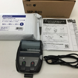 Airレジ対応プリンター［話し中］