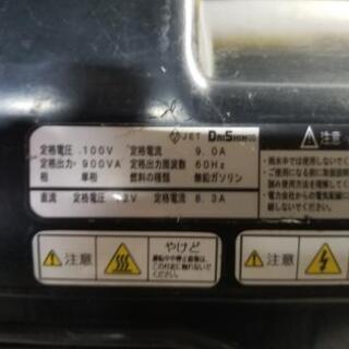 三菱 KONG発電機 1000M 作動OK!