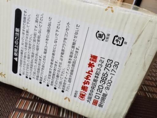 赤ちゃん本舗販売 1cm光ファイバークリスマスツリー みーかず 鷲津のその他の中古あげます 譲ります ジモティーで不用品の処分 赤ちゃん本舗販売 1cm光ファイバークリスマスツリー みーかず 鷲津のその他の中古あげます 譲ります ジモティーで不用品の処分