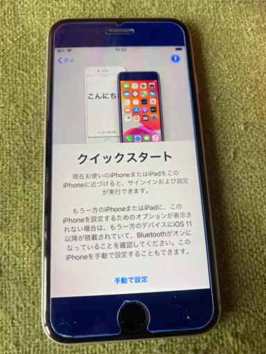 その他 iPhone 6s 64GB au