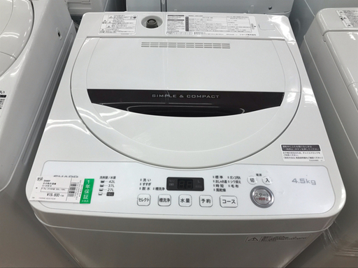 1年間保証付き！SHARP(シャープ)　全自動洗濯機　ES-GA4B-W