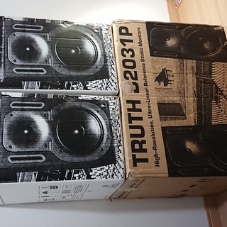 BEHRINGER ベリンガー B2031P モニタースピーカー BEHRINGER B2031P ベリンガー スタジオモニター スピーカー