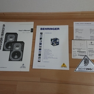 BEHRINGER B2031P ベリンガー スタジオモニター スピーカー