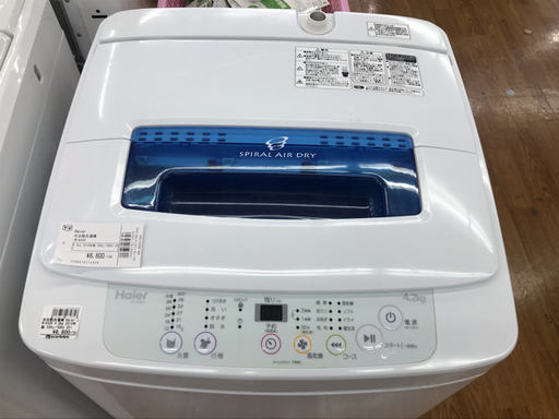 格安！！！　Haier(ハイアール)　全自動洗濯機　JW-K42H