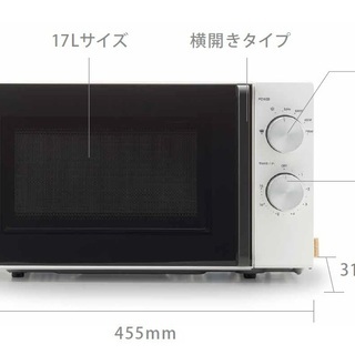 label By Amadana 電子レンジ Microwave Oven At Dr11 W5 17l 50hz 東日本専用 Uem 品川のキッチン家電 電子レンジ の中古あげます 譲ります ジモティーで不用品の処分