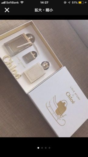 クロエ香水