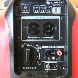 新ダイワ EG1400M-R ガソリンエンジン 交流発電機 50/60Hz切り替え 実