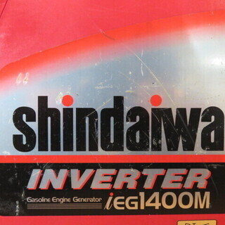 新ダイワ EG1400M-R ガソリンエンジン 交流発電機 50/60Hz切り替え 実