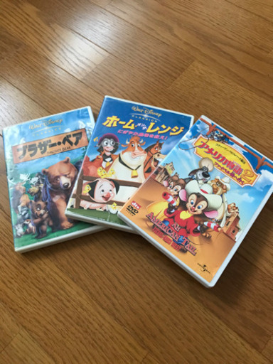 ディズニー Dvd ３本セットホームオンザレンジ かみ 札幌のマンガ コミック アニメの中古あげます 譲ります ジモティーで不用品の処分