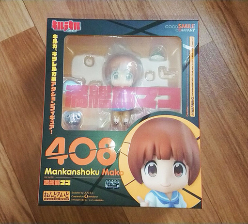 キルラキル ねんどろいど 満艦飾マコ フィギュア