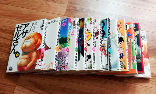 よんでますよ アザゼルさん 1 13巻 クリアファイルおまけ ちくわ 玉造のマンガ コミック アニメの中古あげます 譲ります ジモティーで不用品の処分 よんでますよ アザゼルさん 1 13巻 クリアファイルおまけ ちくわ 玉造のマンガ コミック アニメの中古あげます 譲ります ジモティーで不用品の処分