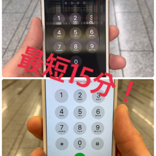 川崎でiPhone修理するならスマップル川崎店です！