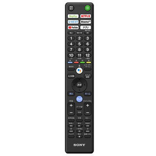 ☆お値段交渉受付中☆BRAVIA KJ-55A9G [55インチ] | hshn.org