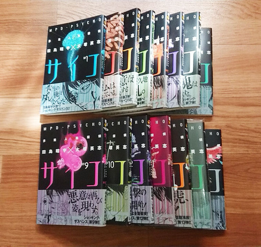 素晴らしい カドカワコミックス エース 中古品 1 21巻セット コミック 多重人格探偵サイコ その他本 コミック 雑誌 Eccoextractores Es 素晴らしい カドカワコミックス エース 中古品 1 21巻セット コミック 多重人格探偵サイコ その他本 コミック 雑誌 Eccoextractores Es