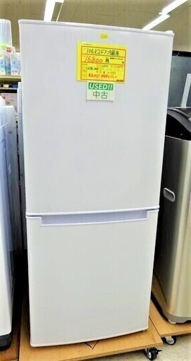 106L 2ドア冷蔵庫　ニトリ
