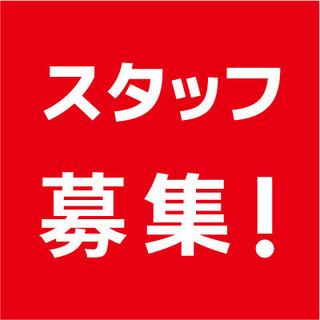 [自由出勤]稼ぎたい時、稼ぎたい分だけ！