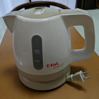 美品　0.8リットル　ティファール　T-fal　ポット