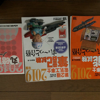 第二電気工事士2019年技能試験用ツールボックスVVFストリッパー圧着ペンチ