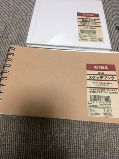 無印良品 ノート スケッチブック ミニ アルバム Mf 天神橋筋六丁目のその他の中古あげます 譲ります ジモティーで不用品の処分