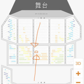 神韻2020日本公演 SS席チケット