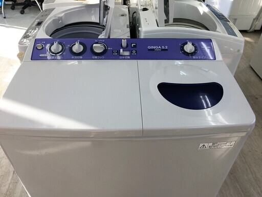 東芝5.2K二層式洗濯機　分解クリーニング済み！！