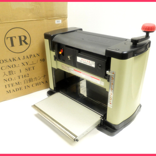 [K1209L] 未使用 トライパワー 電気自動カンナ TR-162EP 自動かんな盤 T162 電動工具 大工道具 K1209L] 未使用 トライパワー 電気自動カンナ TR-162EP 自動かんな盤