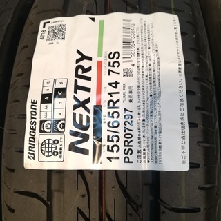 155/65R14 軽自動車 ブリヂストン 新品 4本商品代金＋工賃＋廃棄タイヤ 