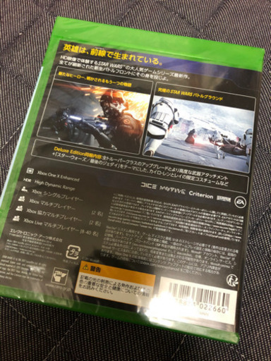 新品未開封 スターウォーズ バトルフロント II: Elite Trooper Deluxe 