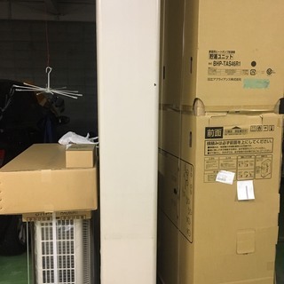 年末特価！【残3台】日立エコキュート460Lフルオート！工事費込