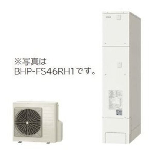 年末特価！【残3台】日立エコキュート460Lフルオート！工事費込