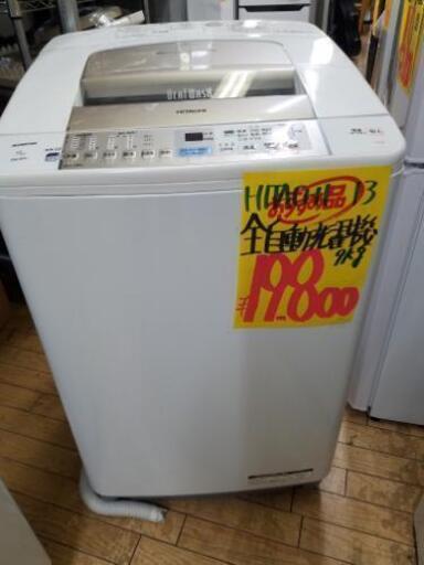 ①ご購入ありがとうございました。全自動洗濯機(税込み)