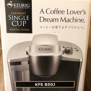 【新品未使用】コーヒーメーカー KFE B50J ←決まりました