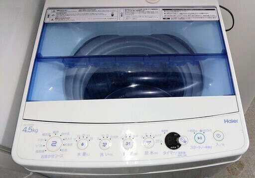 ハイアール 生活家電セット 冷蔵庫 洗濯機 高年式 一人暮らしに