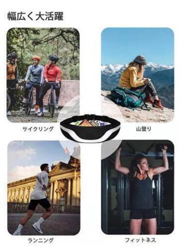 新品 ランニングポーチ ウエストポーチ 伸縮 防水メンズ レディース キッズ 超軽量 通気性 防水 超大収納 調節可能 夜間対応 散歩 旅 Leo 0809 亀戸の生活雑貨の中古あげます 譲ります ジモティーで不用品の処分 新品 ランニングポーチ ウエストポーチ 伸縮 防水メンズ レディース キッズ 超軽量 通気性 防水 超大収納 調節可能 夜間対応 散歩 旅 Leo 0809 亀戸の生活雑貨の中古あげます 譲ります ジモティーで不用品の処分