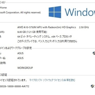 売却済み ご覧頂き、ありがとうございました。一宮市にパソコンさぽー