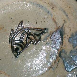 金城次郎　六寸魚文鉢　共箱付き