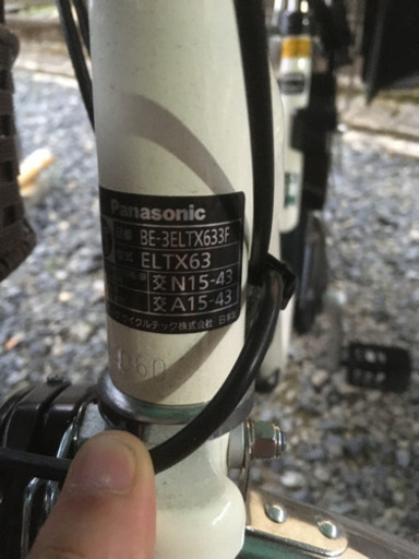 まだ決まってません❗️電動自転車 | mayberrydental.ie
