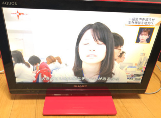 シャープ　SHARP LC-19K5 19v液晶テレビ　ピンク