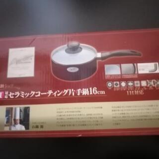 鍋調理セット（新品）