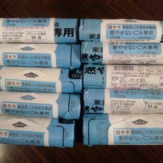 東京都のゴミ袋の中古あげます 譲ります ジモティーで不用品の処分