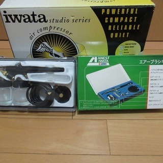 エアブラシ・コンプレッサセット MX2950 ・IS-800 anest iwata