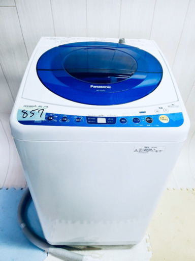 857番 Panasonic✨全自動洗濯機⚡️NA-FS50H5‼️