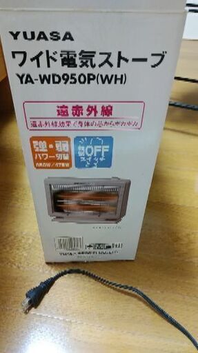 ☆部品取☆後期フリード GB3 【小物大物販売】 鈑金修理部品 ぶよぶよ